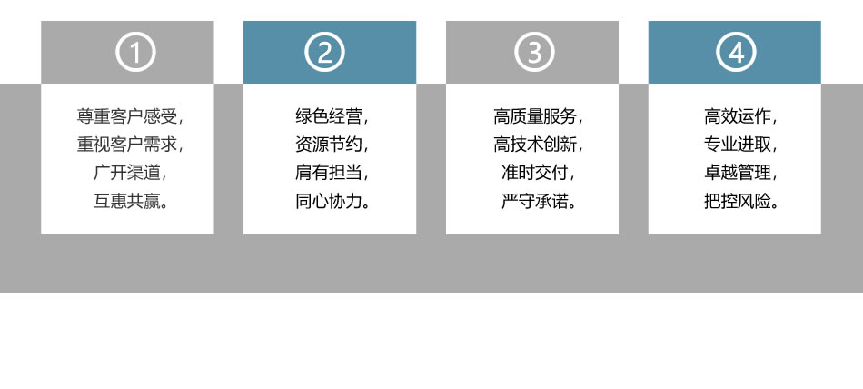 经营理念.jpg